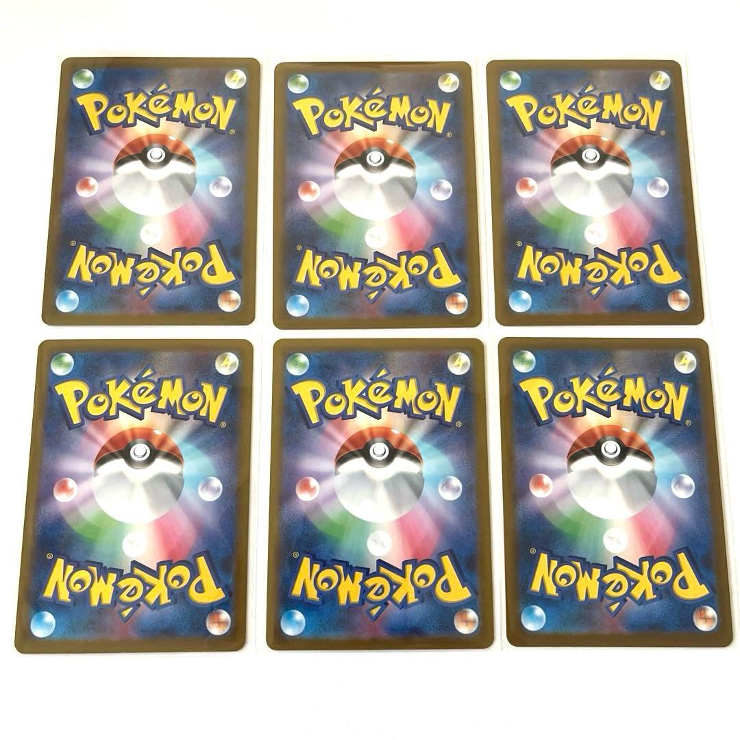 ポケモンカード トレーナーズ グッズ スタジアム SR 6枚セット - メルカリ