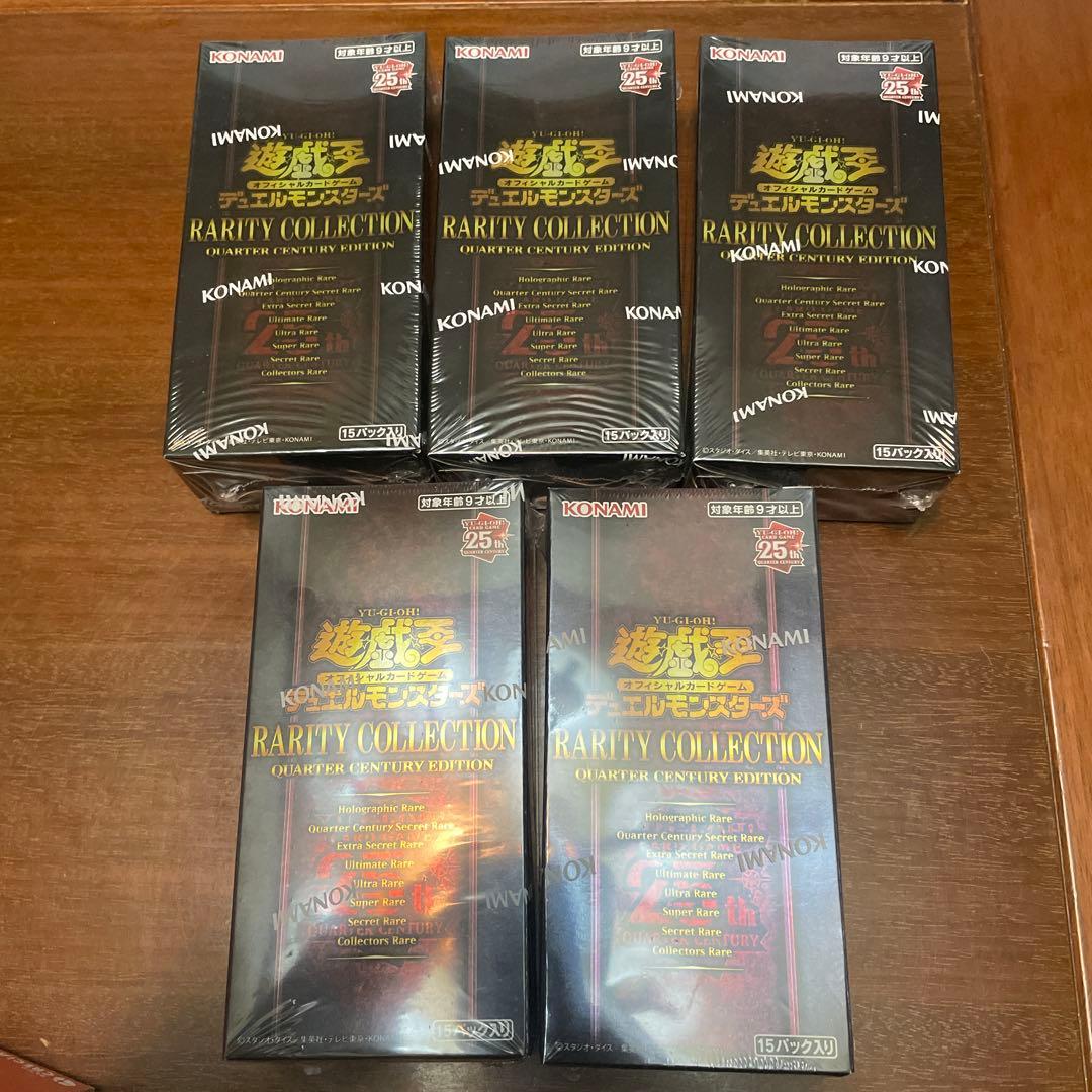 【未開封品】遊戯王　レアリティコレクション　25th シュリンク付き　5BOX 遊戯王 - 遊戯王 レアリティコレクション 25th レアコレ 5BOX