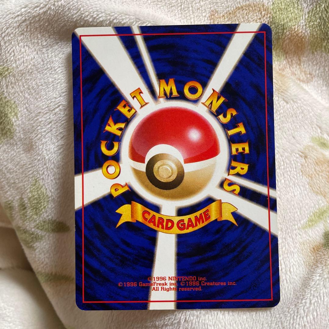 旧裏 初版 マークなし】サンドパン ポケモンカード 希少 - メルカリ