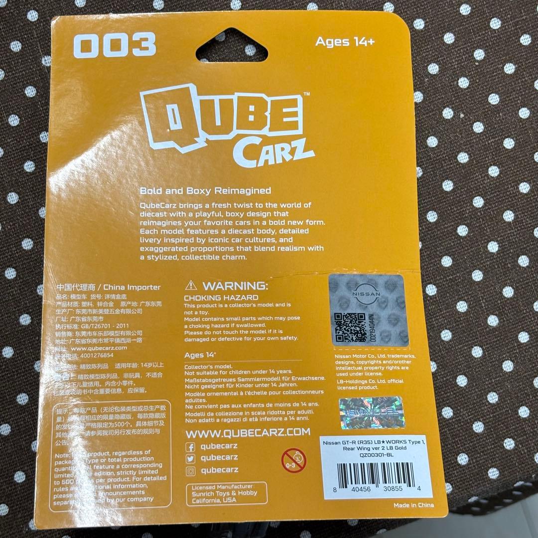 外装変形特価】Qube Carz Nissan GT-R R35 LBWK - メルカリ