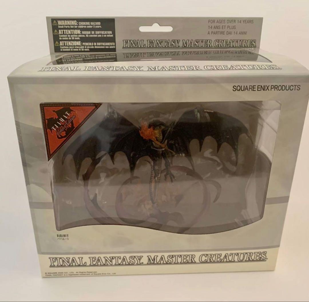 ファイナルファンタジー マスター クリーチャーズ バハムートLimited FF