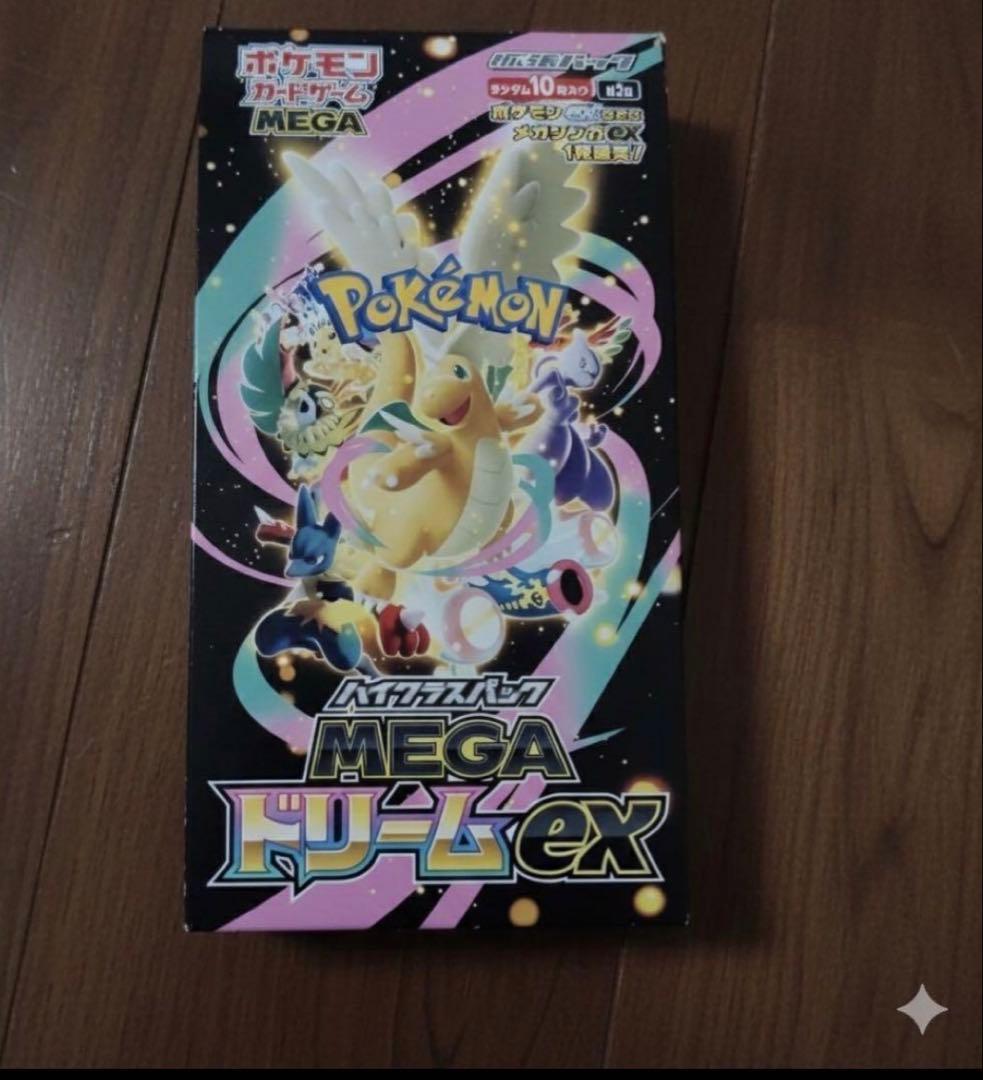 シュリンク無し　ポケモンカード MEGAハイクラスパックドリームEX 1box