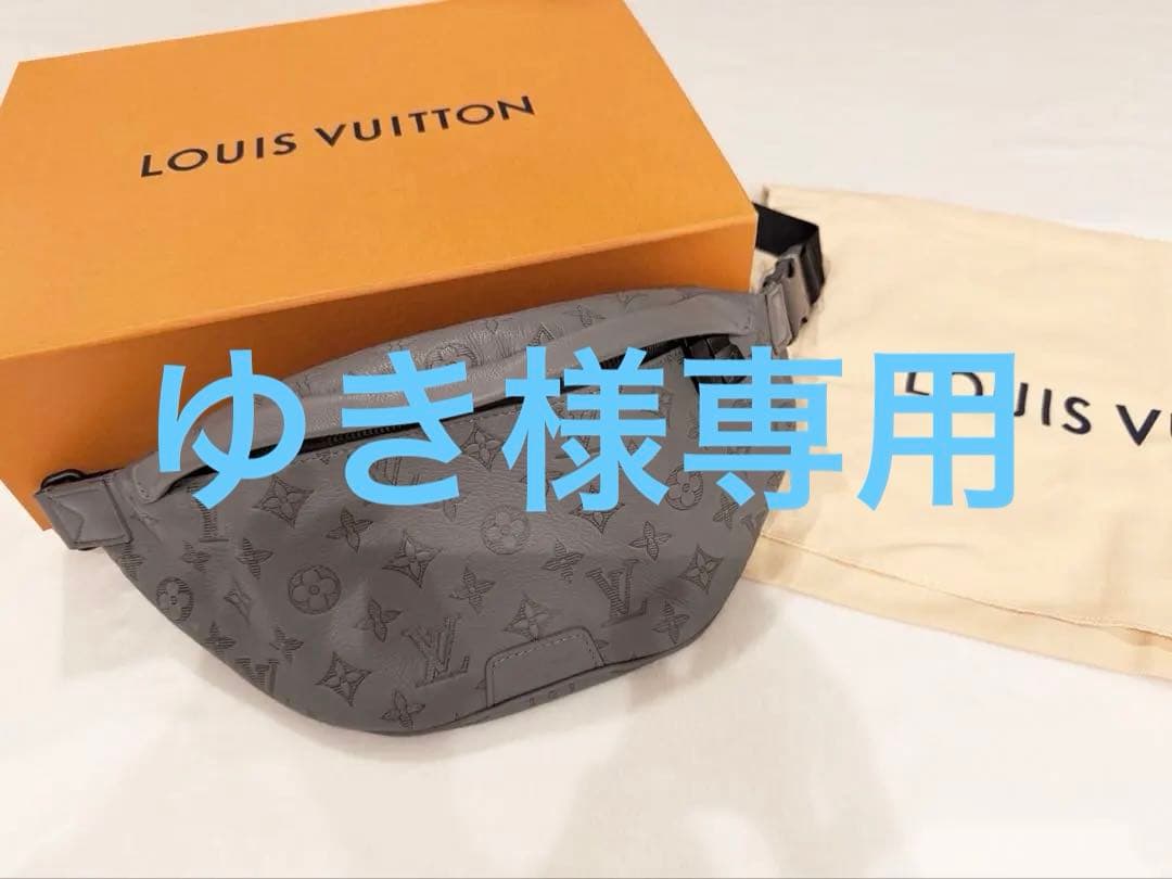 【美品】★お値下げしました★ルイヴィトン　モノグラム　バムバッグ　ウエストバッグ