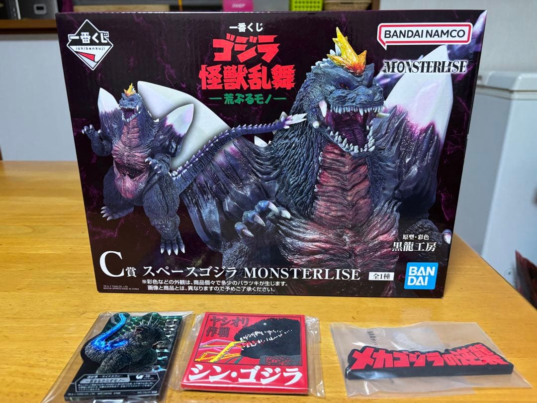 一番くじ　ゴジラ　怪獣乱舞　荒ぶるモノ　C賞　スペースゴジラ(未開封) おまけ付 一番くじ ゴジラ 怪獣乱舞 -荒ぶるモノ- C賞 スペースゴジラ - メルカリ