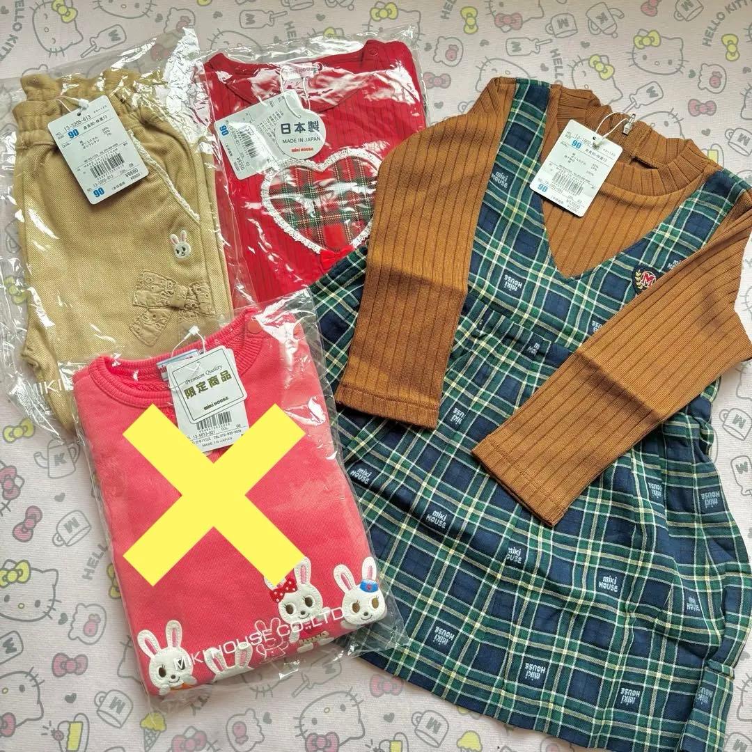 新品・未使用　ミキハウス　90サイズ　うさこ　ロゴチェック　ワンピ　3点セット 楽天市場】セール30%OFF！ミキハウス うさこ 重ね着風ワンピース(110cm