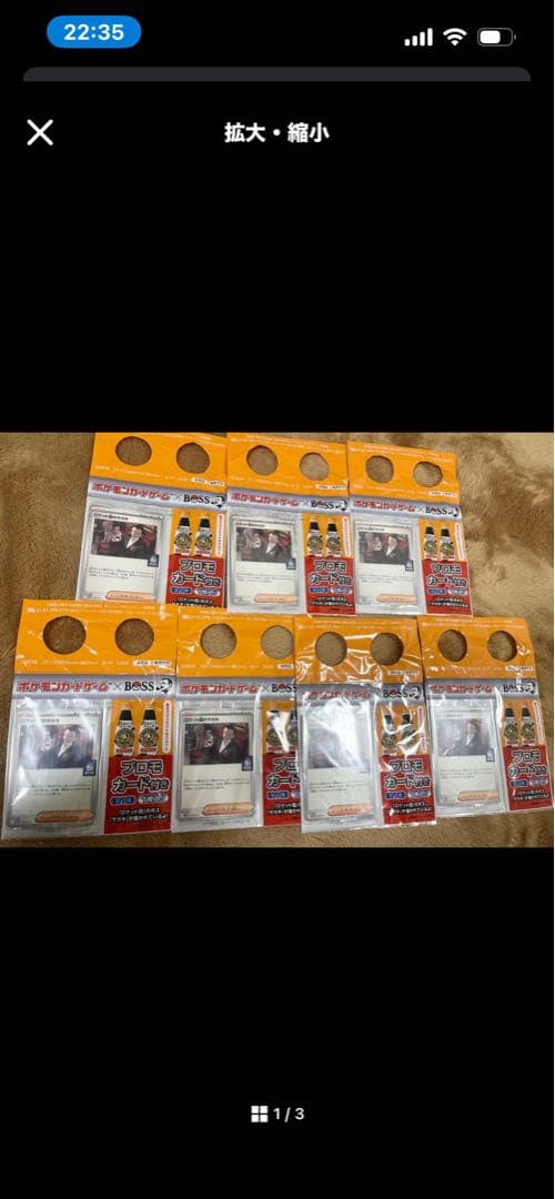 【新品7枚セット】ロケット団のサカキポケモンカード BOSS 未開封プロモ BOSSと「ポケモンカード」のコラボ第2弾が登場。ロケット団のボス