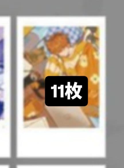 めいちゃん Number0 トレカ - メルカリ