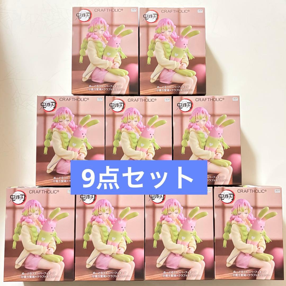 ぬーどるストッパーフィギュア 鬼滅の刃 甘露寺蜜璃 ラウンドワン限定