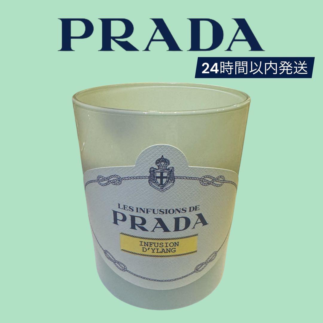 PRADA インフュージョン ドゥ プラダ イラン キャンドル 337601_1_200.jpg?12231145