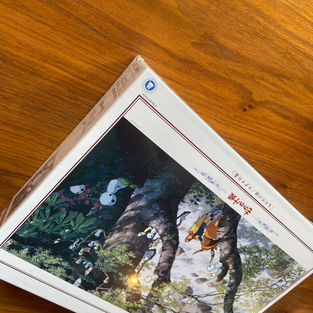 ジグソーパズル もののけ姫 コダマの森 ジブリ 未開封 1000P - メルカリ