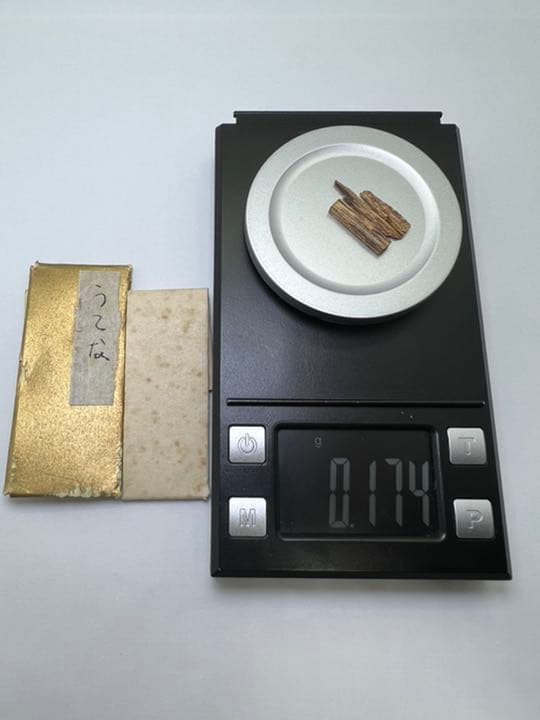 古渡命銘木 志野流家元名香　伽羅　【うてな】0.174g 香木/お香/沈香/伽羅