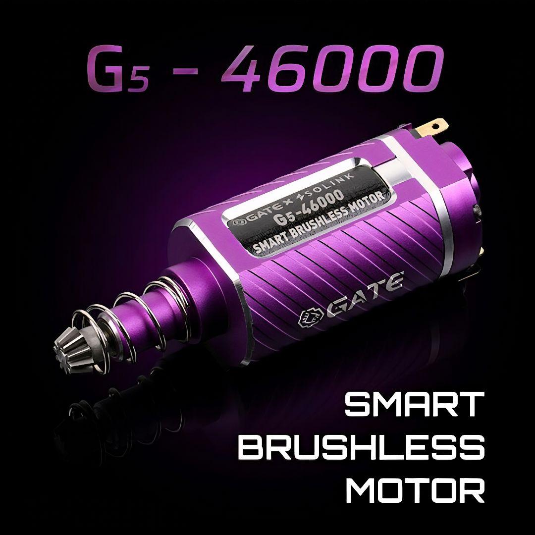 GATE G5スマートブラシレスモーター