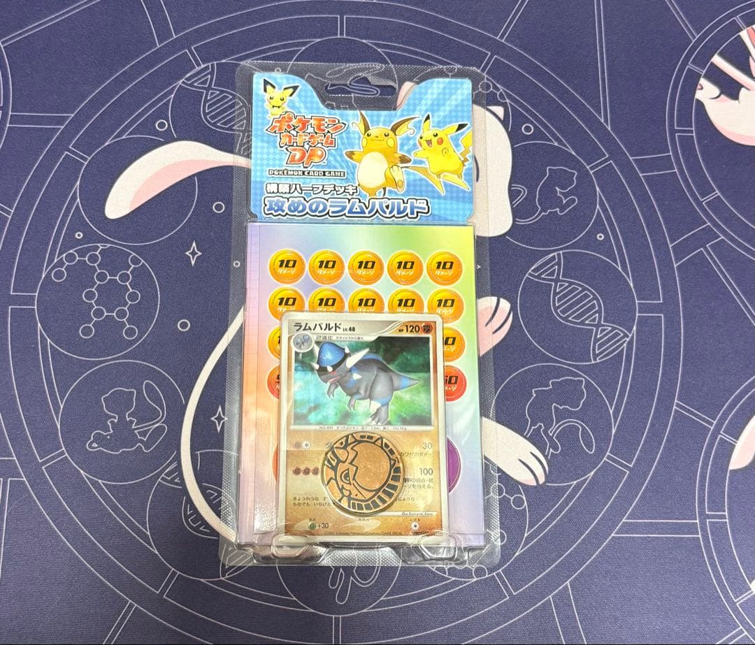 新品未開封 ポケモンカード 構築ハーフデッキ 攻めのラムパルド