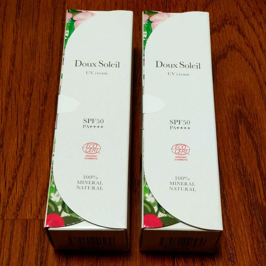 新品未使用 ベネシード UVクリーム SPF50 40g 2本セット