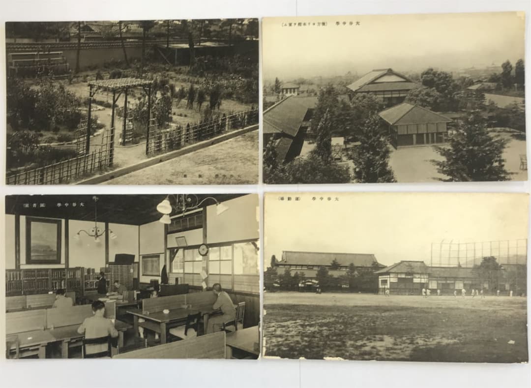 戦前絵葉書　京都　大谷中学校　5枚　正門　本館　図書室　運動場　野球　大正　昭和