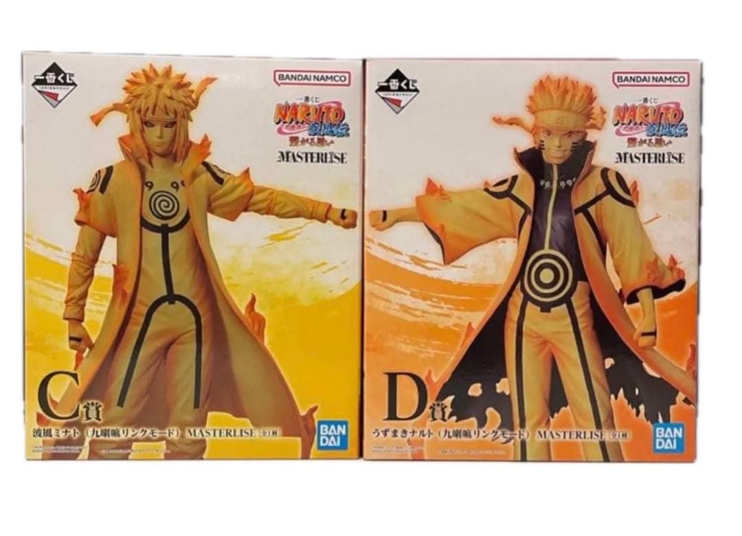 一番くじ　ナルト　C賞ミナトD賞ナルト