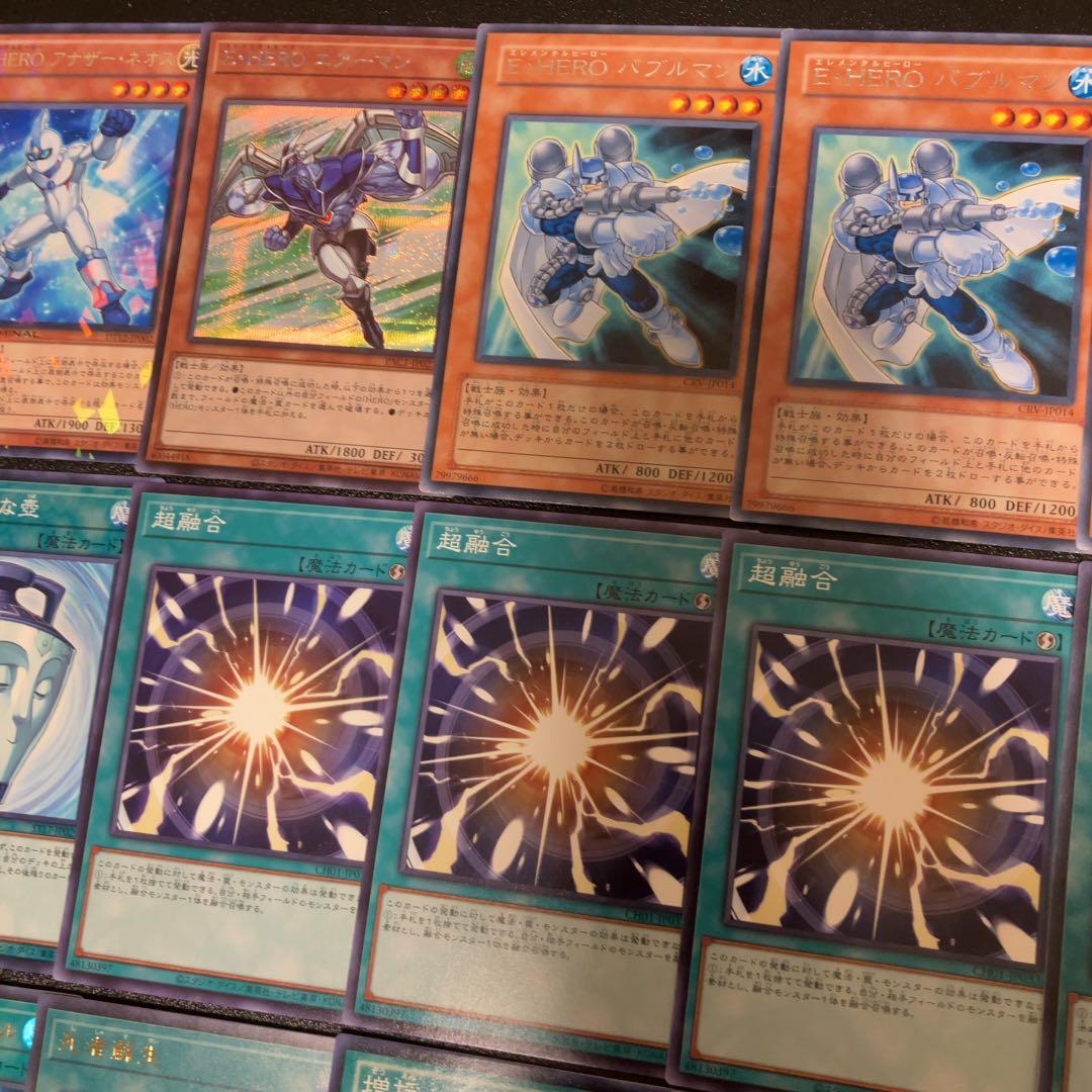 遊戯王 ピュアヒーロー デッキ 1103環境 ノヴァマスター the