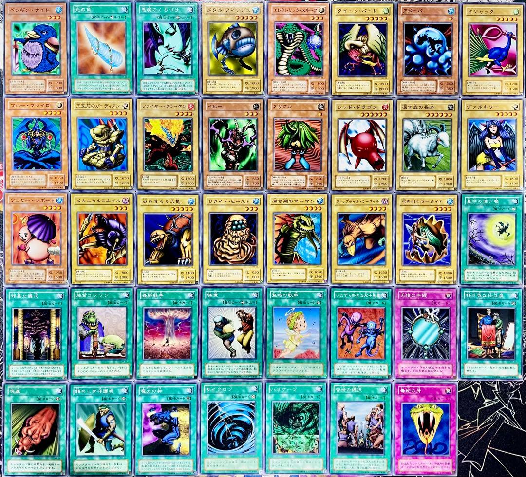 遊戯王 2期 魔法の支配者 マジックルーラー ノーマルフルコン - メルカリ