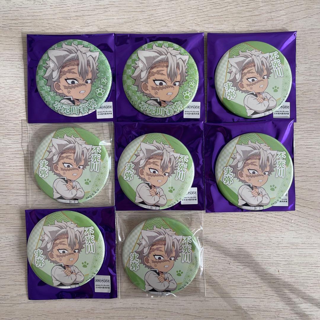 鬼滅の刃 不死川実弥 ナンジャタウン