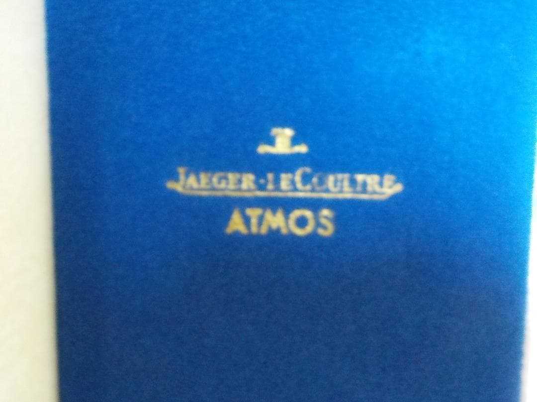 M*3様 オーバーホール済 JAEGER-LECOULTRE ATOMOS 空気 - メルカリ