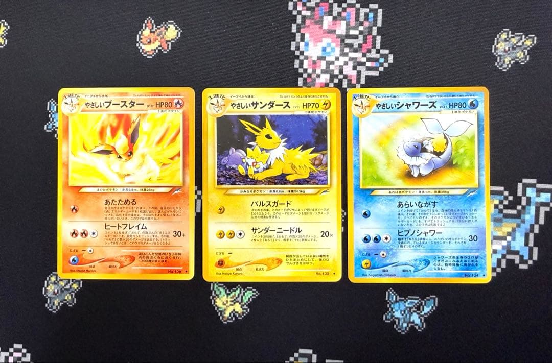 ☆ポケモンカード 旧裏 やさしいブースター サンダース シャワーズ