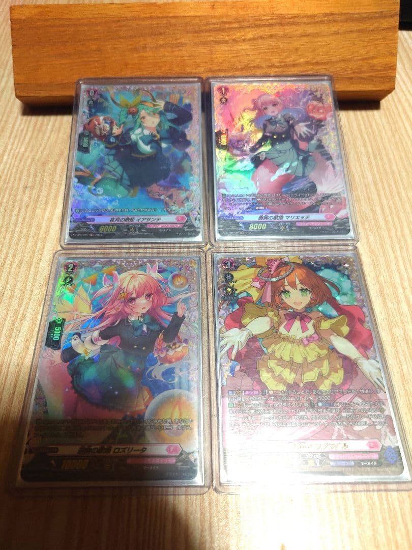 ヴァンガード PRISM P ラブラドル デッキ 微高レア - メルカリ