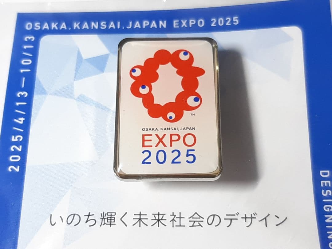 日本製・非売品 EXPO 2025 ピンバッジ ミャクミャク 大阪・関西万博
