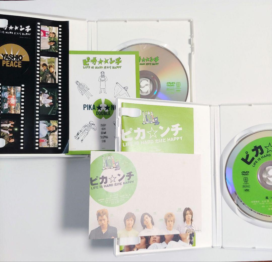 ☆本日限定☆嵐 非売品 当選缶バッジ付き6点セット - メルカリ
