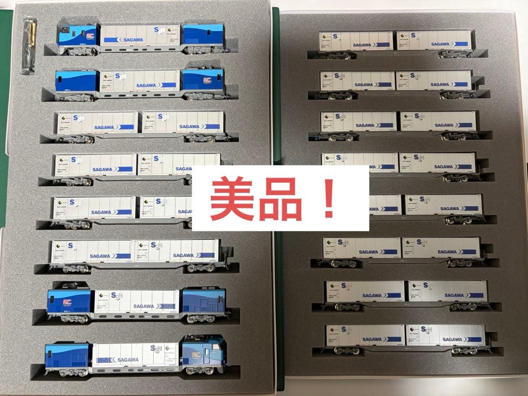 KATO 10-1721 10-1722 10-1723 スーパーレールカーゴ