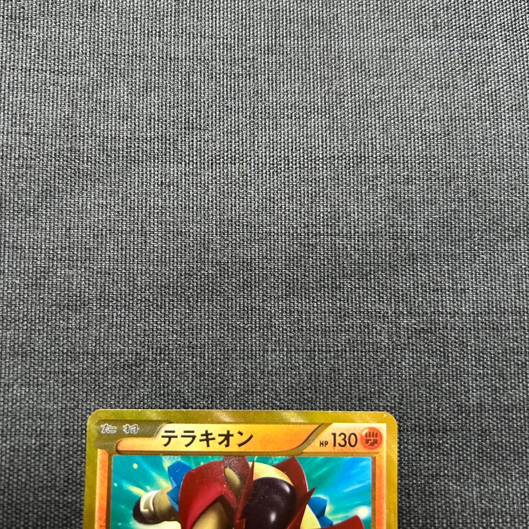 ポケモンカード テラキオン UR BW6 コールドフレア 064/059 - メルカリ