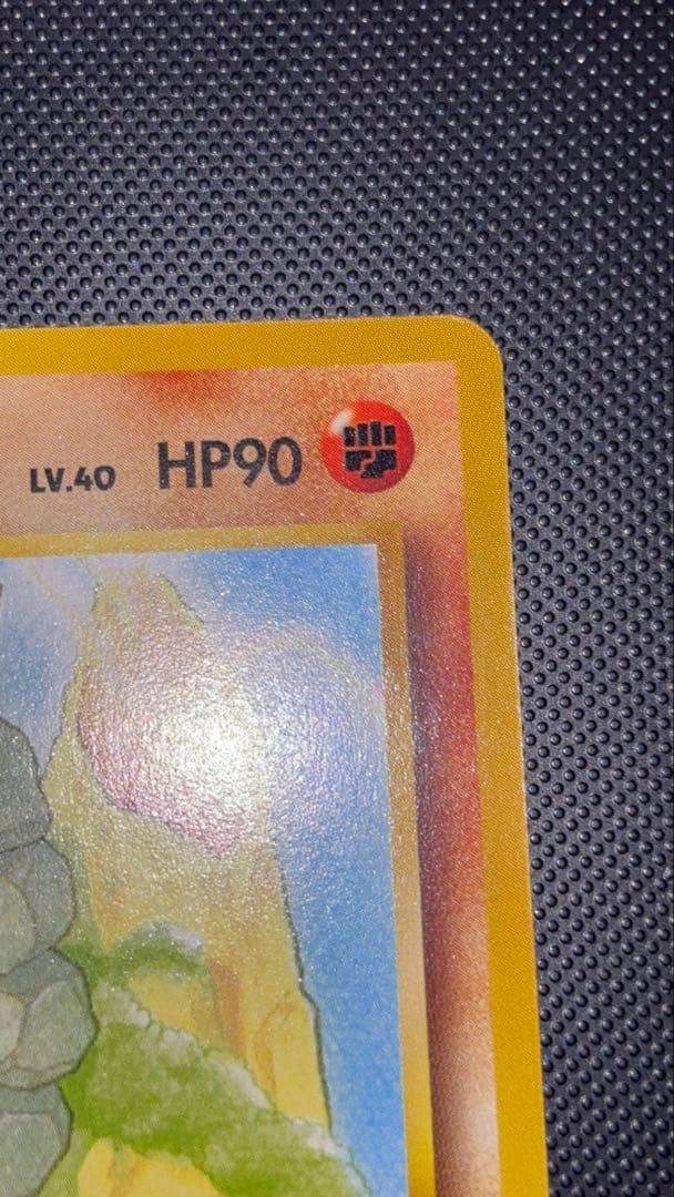 旧裏 完美品 イワーク サザンアイランド センタリング○ イラストに