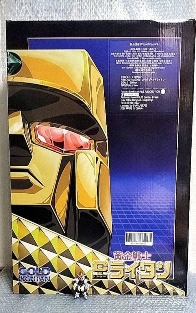 60cm 新品 ゴールドライタン スーパージャンボ ソフビ ポピー JV-04