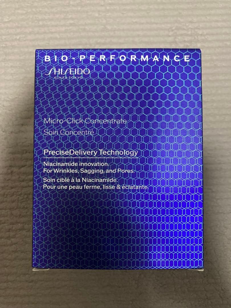 SHISEIDOビオパフォーマンス マイクロクリツクコンセントレート 1.4mL