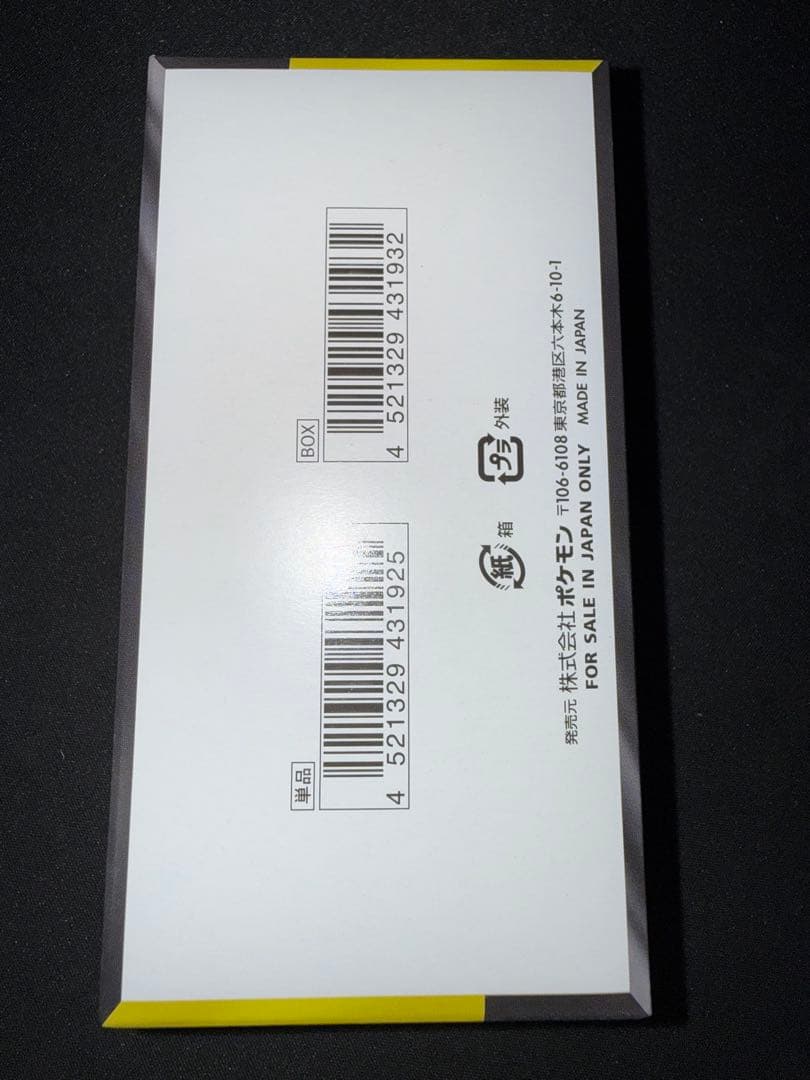 MEGAドリームex シュリンク無し ペリペリ有1BOX MAエラーの可能性あり