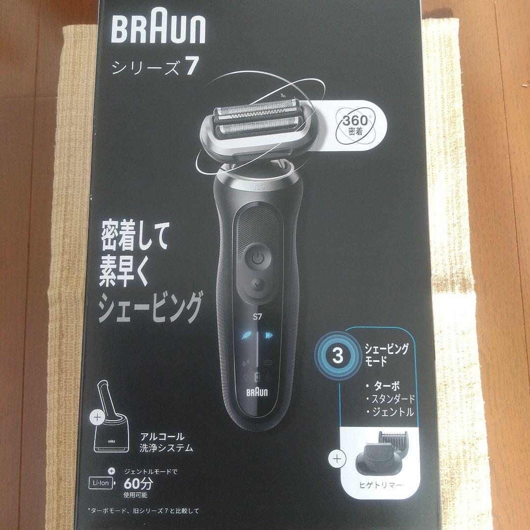 (新品未使用品)Braun シリーズ7 メンズ電気シェーバー