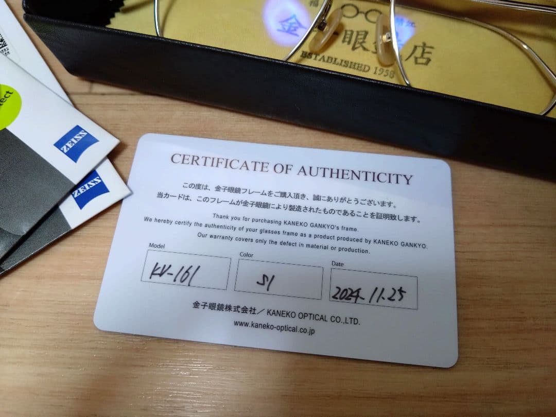金子眼鏡 KV161 メガネフレーム 度入り - メルカリ