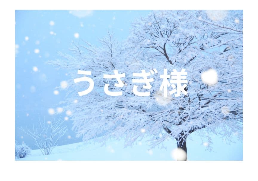 たかの友梨　エステファクト　ホワイトジェル 50g 3個セット