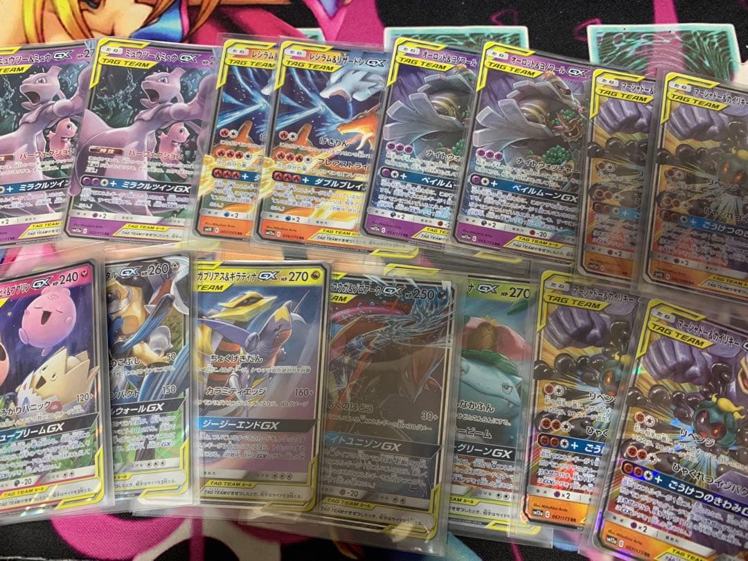 TAG TEAM タッグチーム まとめ売り ポケモンカード