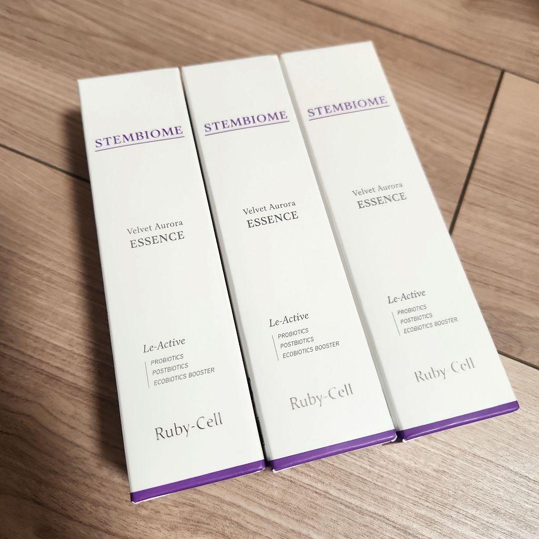 RubyCell 3本❤新品ステムバイオームシリーズベルベットオーロラエッセンス