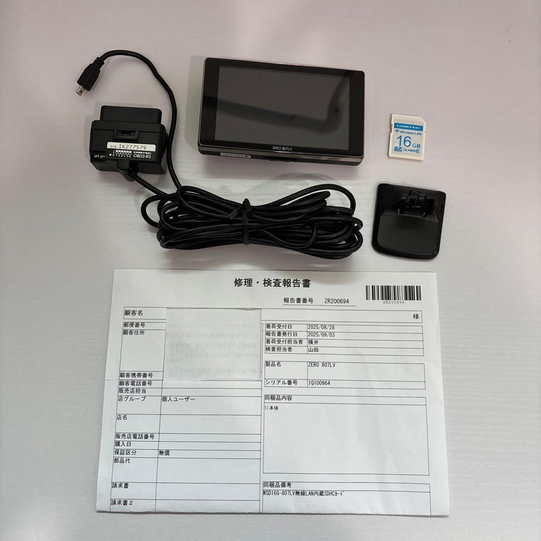 コムテック　GPSレーダー探知機　ZERO807LV OBD2-R3 楽天市場】レーザー&レーダー探知機 コムテック ZERO807LV 無料データ