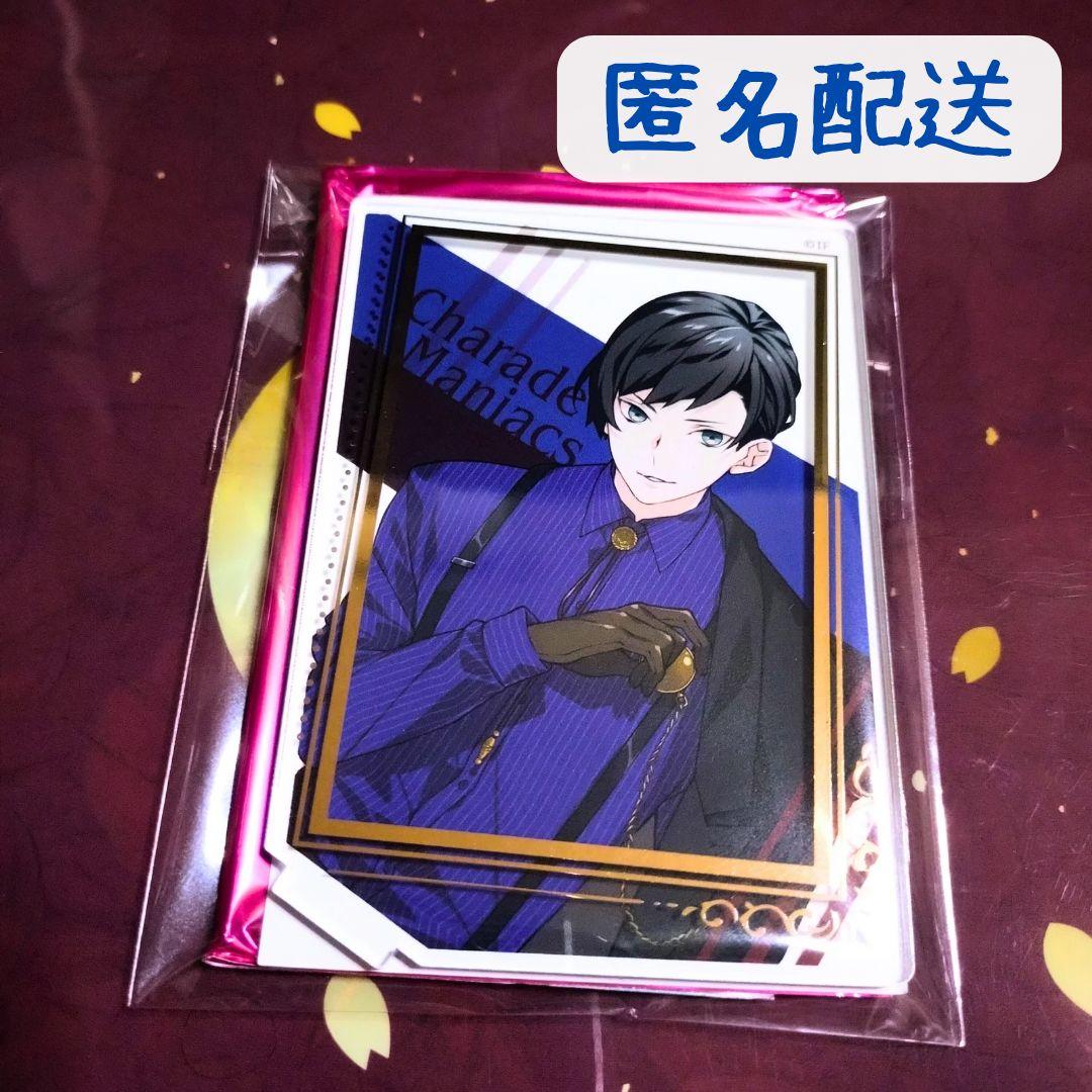 シャレマニ トモセ オトなつ アクスタ オトメイト - メルカリ