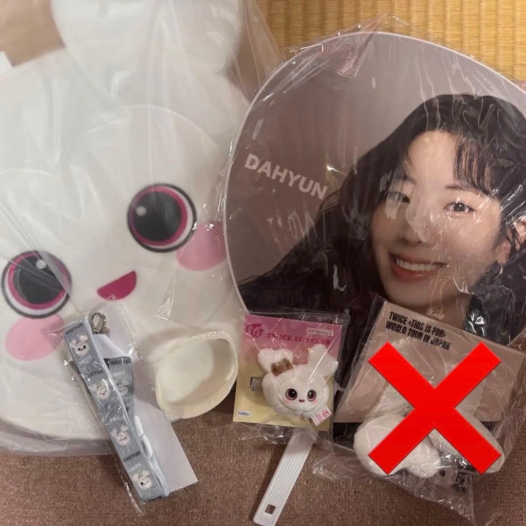 【美品】twice ダヒョン　グッズセット TWICE ダヒョン グッズセット - メルカリ