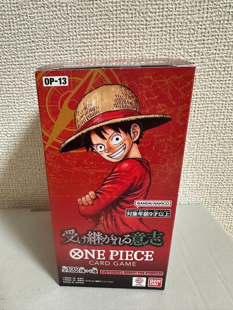 g*a様 ONE PIECE CARD GAME OP-13
