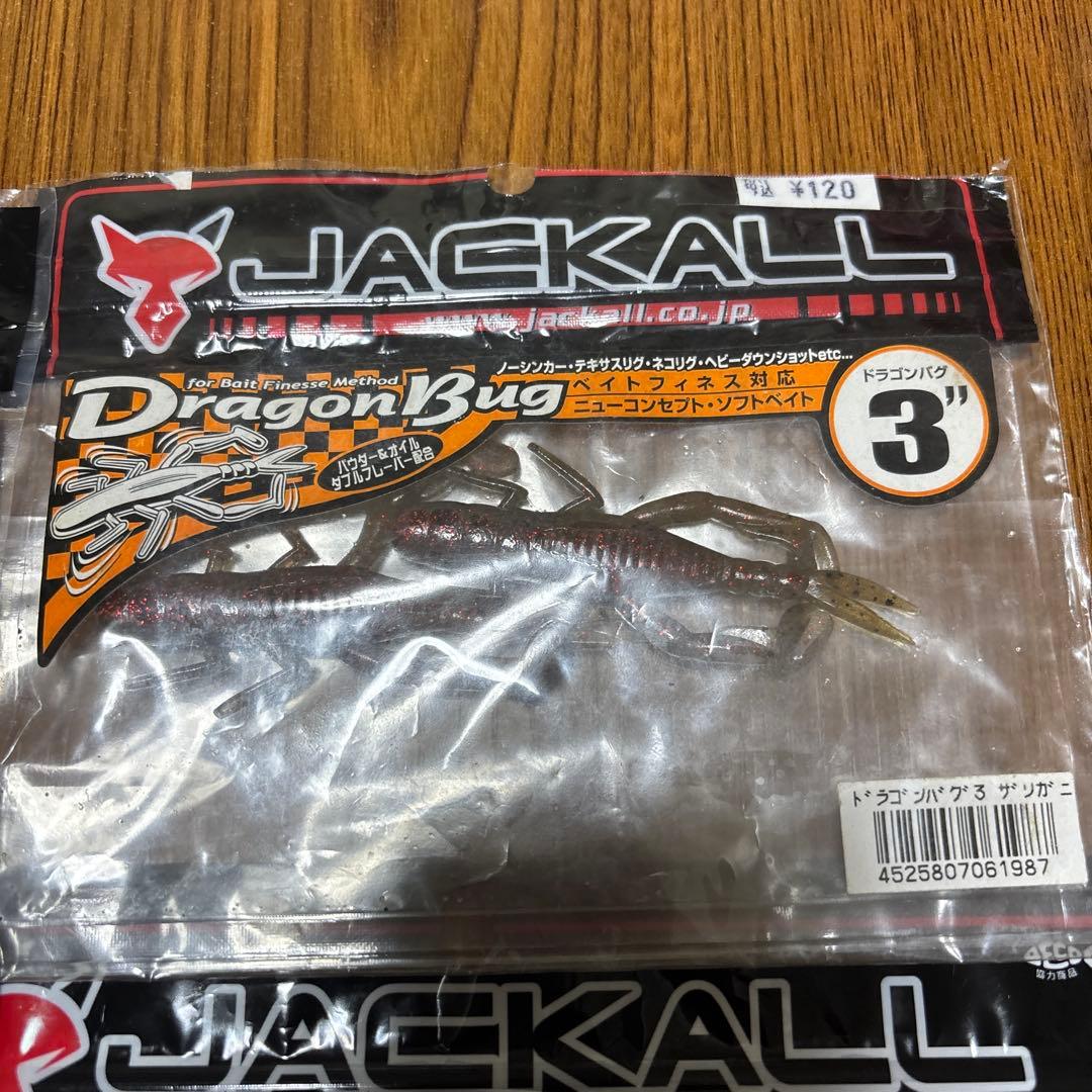 ジャッカルワームセット 中古 - メルカリ