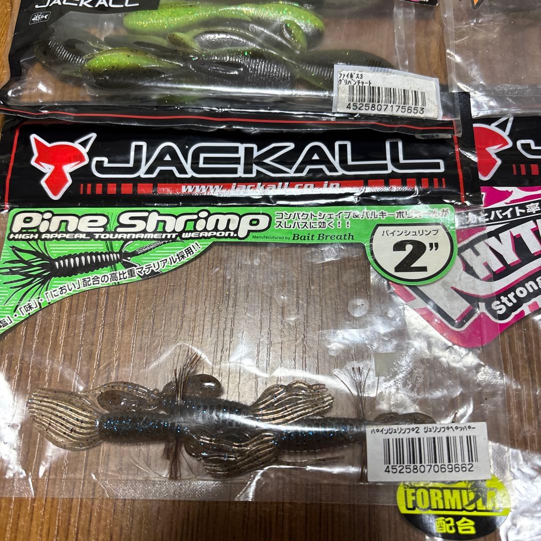 ジャッカルワームセット 中古 - メルカリ