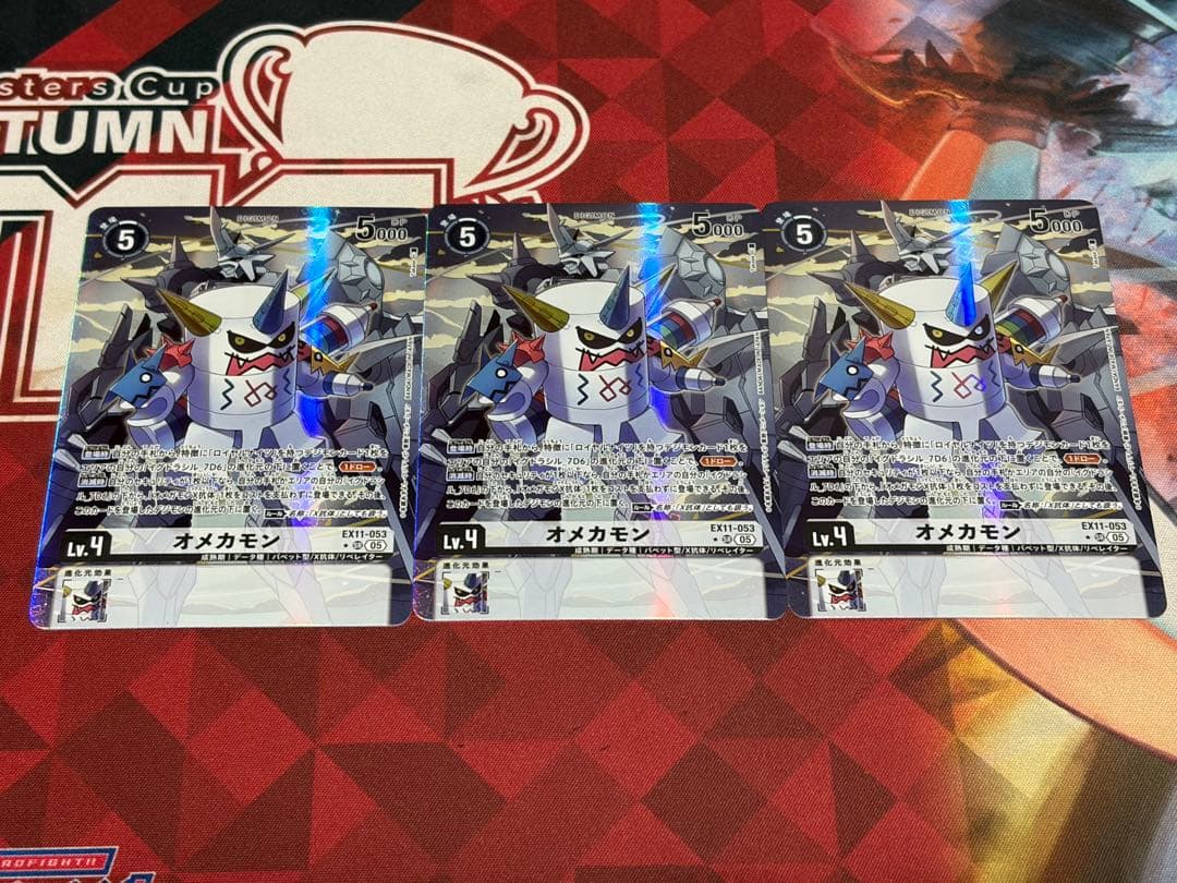 デジモンカード EX11 オメカモン パラレル 3枚
