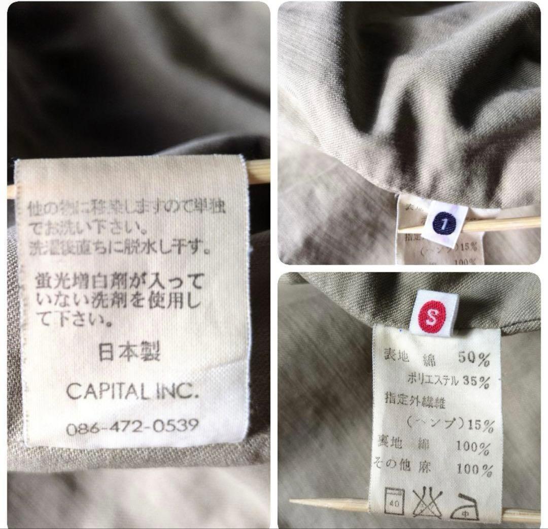 OneMall provides Mercari products: KAPITAL コーデュロイジャケット