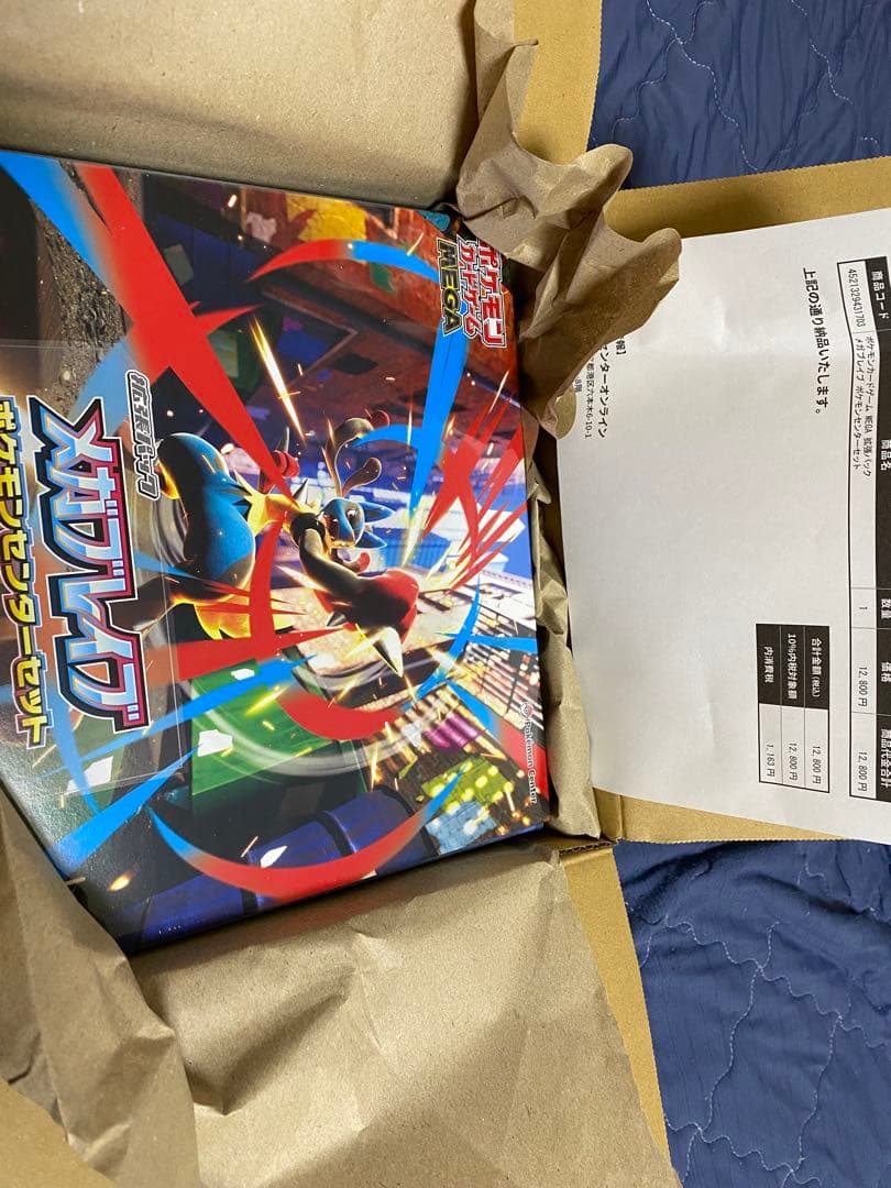 PSA10/おまけ付き】エリカ クリーチャーズデッキ 25th