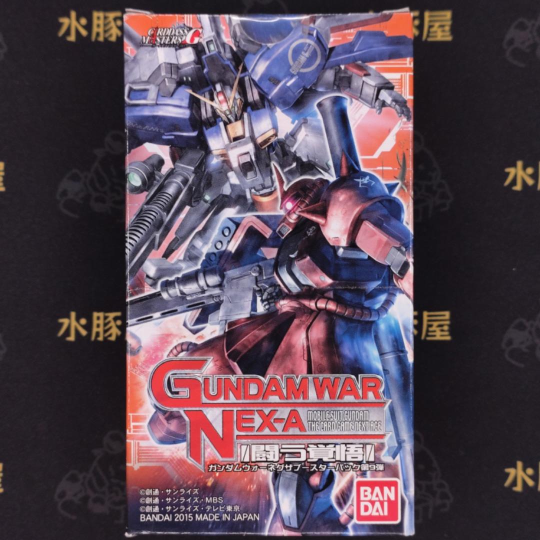 ガンダムウォーネグザ　第9弾ブースターパック『闘う覚悟』　ボックス　未開封 GUNDAMWAR NEX-A 第9弾ブースターパック『闘う覚悟』 / GUNDAMWAR NEX-A