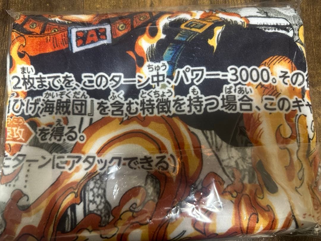 ワンピース 一番くじ カードデザインブランケット エース B賞 - メルカリ